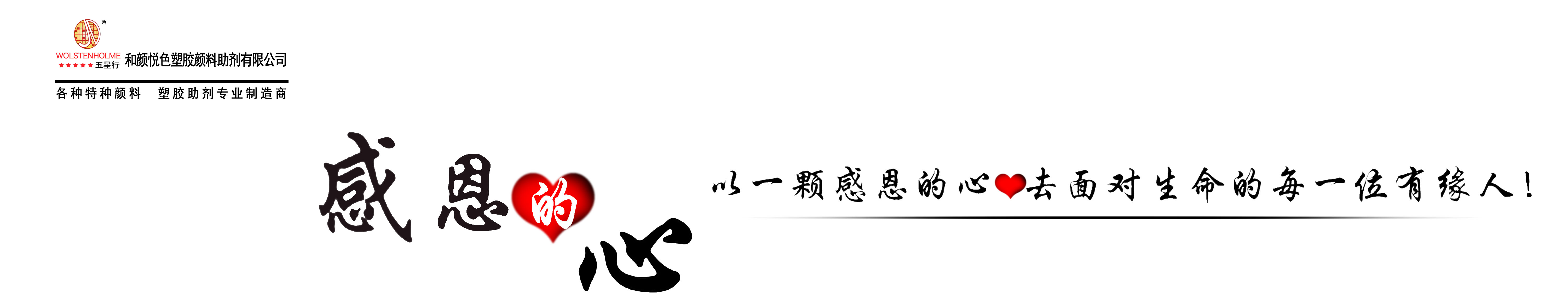 高密度PVC發泡劑